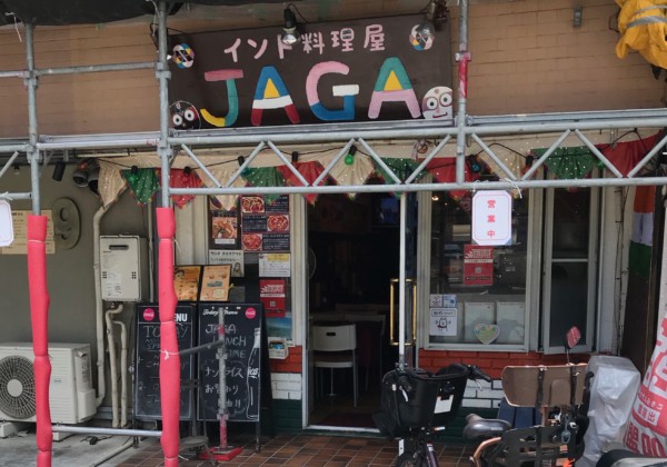 JAGA 新丸子店の外観