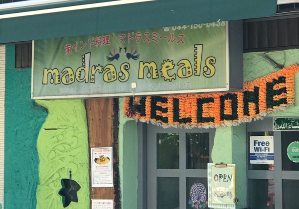 マドラスミールスの外観