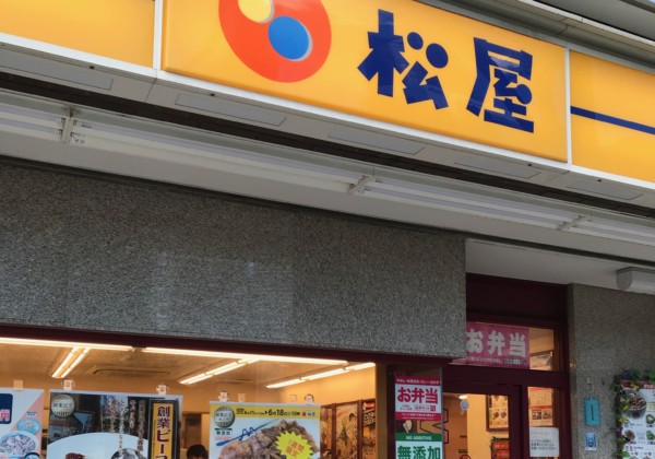 松屋 武蔵小杉店の外観